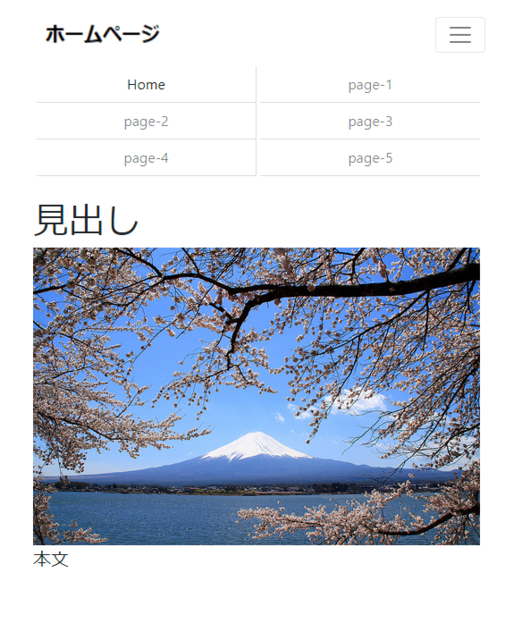 navbar-multiline2.png
